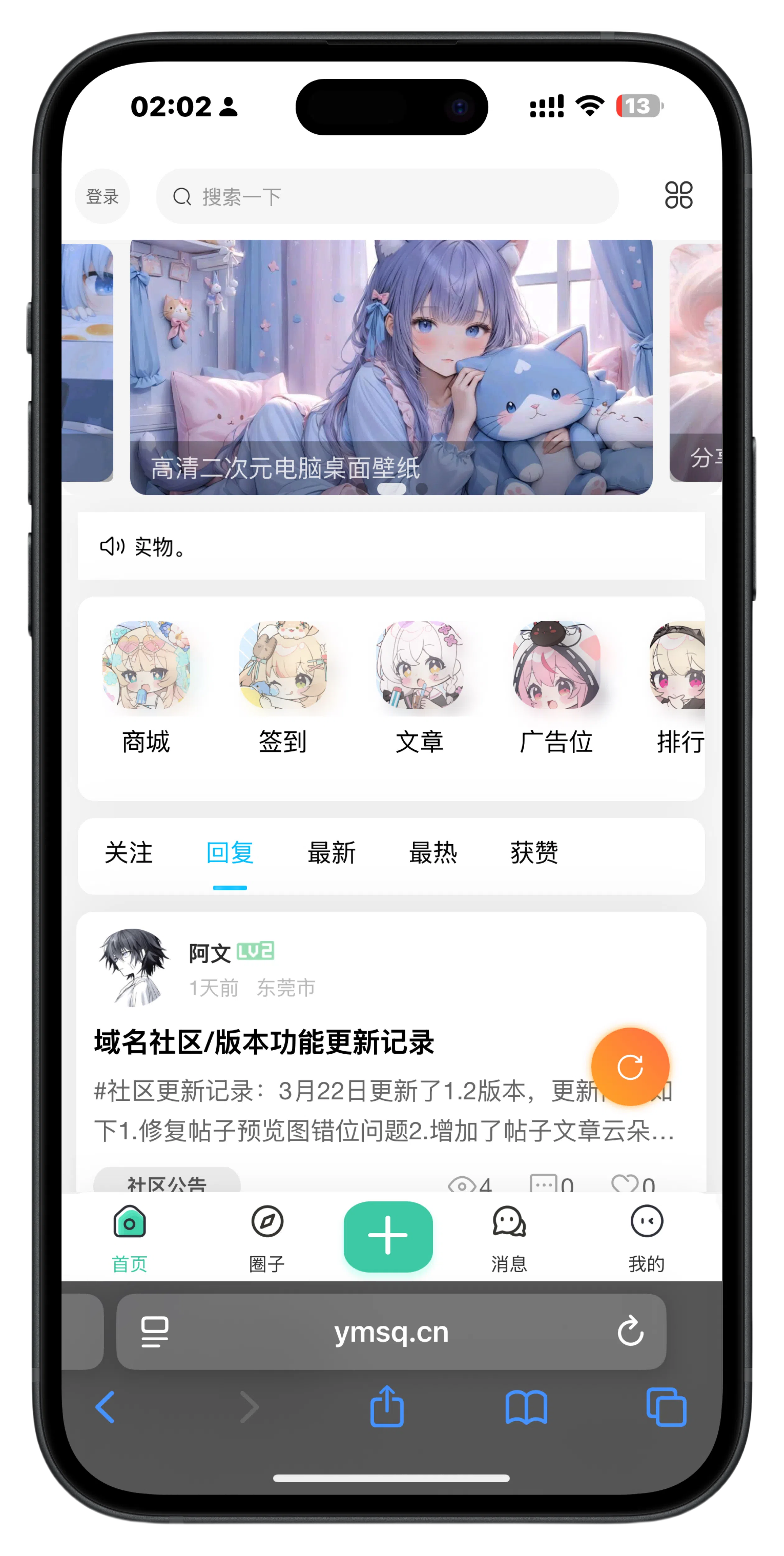 应用截图1