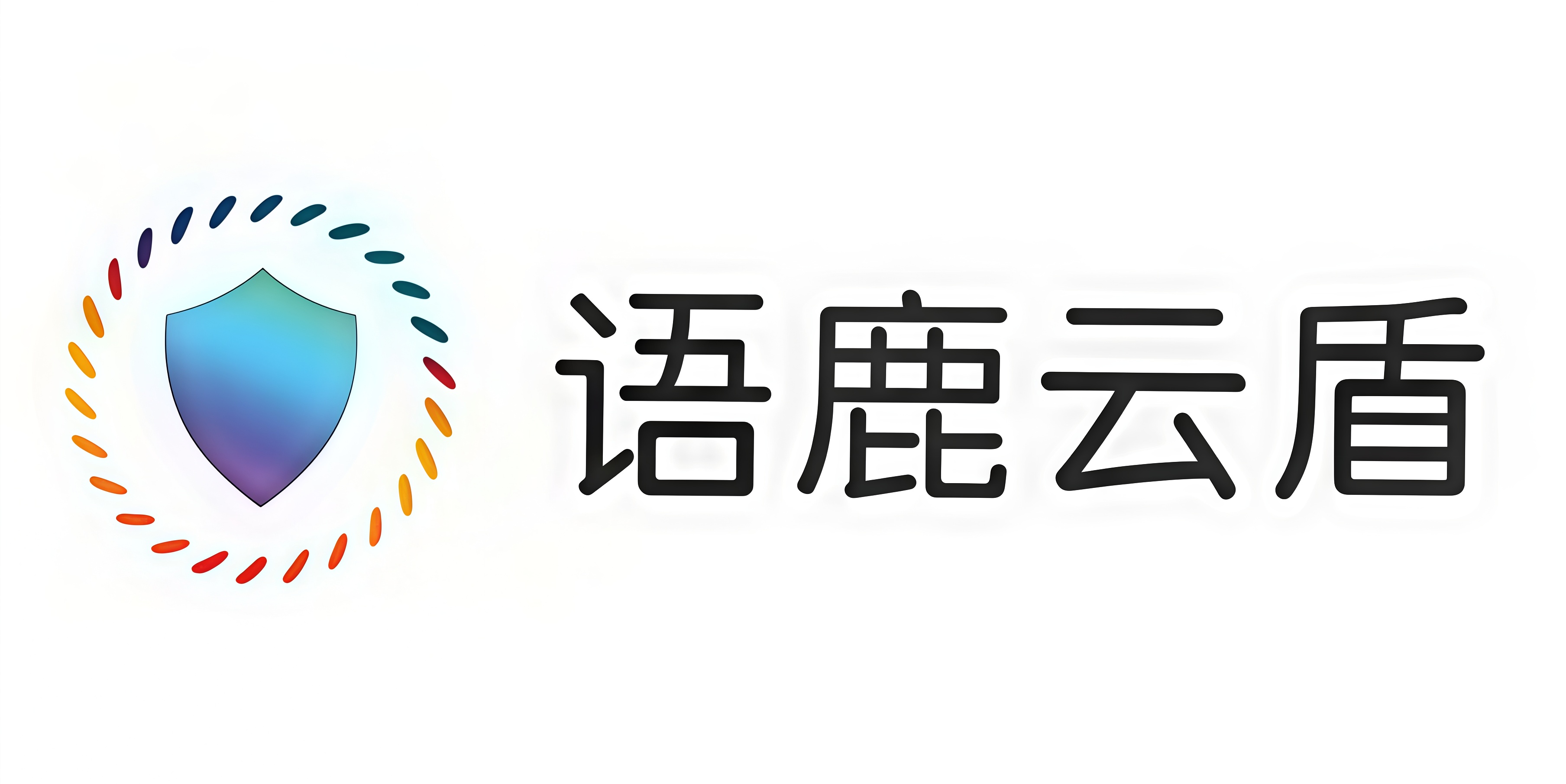 语鹿云盾logo