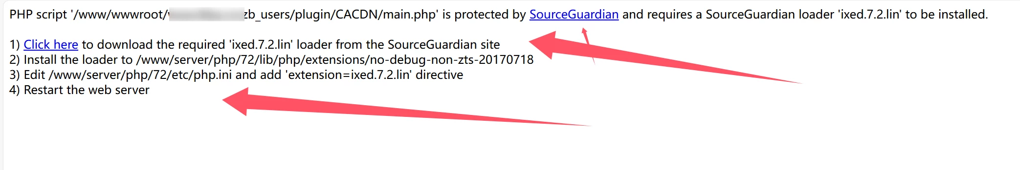 服务器安装SG15扩展全版本（宝塔+任意服务器通用）图文教程